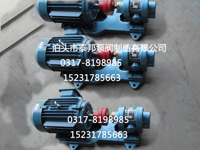 ZYB渣油泵ZYB-18.3